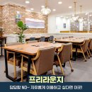 초심스터디라운지탕정역점 이미지
