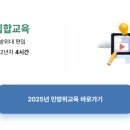 민방위 교육센터 이미지