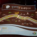 광려천 힐링산책로 이미지