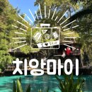 cafe 39 | 태국 치앙마이 3박 5일 여행 후기 | 반캉왓, 넘버39 CAFE