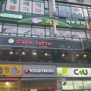 안산 리플 (Lee' PL) 피부관리에서 직원(&주말알바) 및 샵앤샵 파트너분 구합니다 이미지