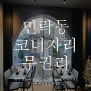 공드림공인중개사사무소 이미지