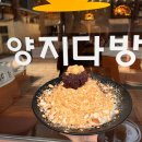 양지까페 네이버블로그
