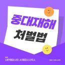 JD행정사사무소 이미지