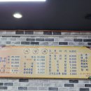 오가정