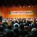 동부종합사회복지관 이미지