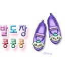 행복헌