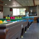 하남 당구장 이미지