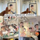 요섭농장 이미지