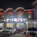 오가네대구왕뽈떼기 이미지