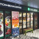 세븐일레븐송도스마트밸리점 | 샐러리아 송도 스마트밸리점 김치볶음밥 내돈내먹