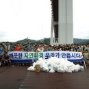 하나환경건설