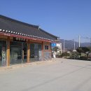 순흥기지떡 - 영주시 소백로 2657 | 순흥기지떡