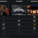 태성빌딩 | [성수 퍼즐팩토리] 크라임씬 방탈출 폐공장 살인사건 후기