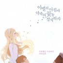 송내장식 이미지