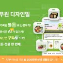 디자인밀 - 관악구 남현3길 25 | 디자인밀