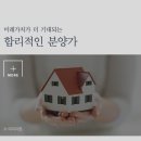 센텀 마치 오피스텔 이미지