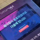 초필살돼지구이 해운대 본점 주말 웨이팅 인생 껍데기 후기