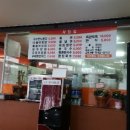 누룽지분식 이미지