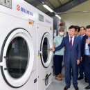 전남여수지역자활센터 여수산단행복세탁소 이미지