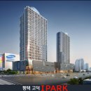 고덕아이파크 이미지