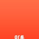 귀빈마사지샵 이미지