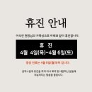 성북아이한의원 이미지