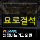 센텀비뇨기과의원 이미지