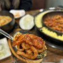 빨간불 쭈꾸미 | [금천구 /맛집] 독산동에서 쭈삼이 먹고싶을때 추천드리는 &#34;빨간불쭈꾸미&#34; 방문후기