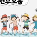 송안과의원 이미지