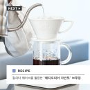 커피밸런스 이미지