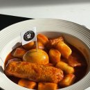 사과떡볶이카페