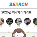 구석구석 손세차 이미지