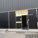 드림스타PC방 이미지