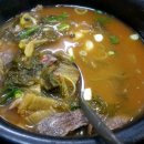 착한소우거지국밥. 아바이순대 네이버블로그