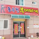 큰다솜한의원 이미지