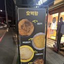 뚜레쥬르대구센트럴점