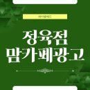 와이엠수산