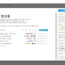 생각정리 글쓰기 이미지