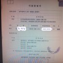 민원24외국어번역행정사 이미지