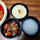 나혼자찜 이미지