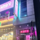 럭셔리코코노래연습장 이미지