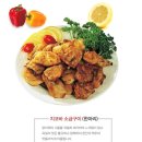 지코바 네이버블로그