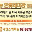 나인스에비뉴