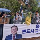 수호의 횃불 이미지