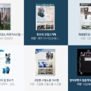 그린테크 이미지