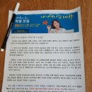 복자통신 - 고성군 거탄진로 127 | 복자통신