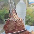 보은식육점 네이버블로그