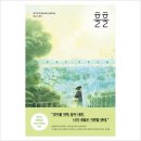 청소년문학의집 이미지