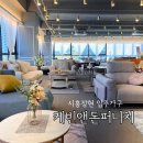 골든클래스은계 이미지